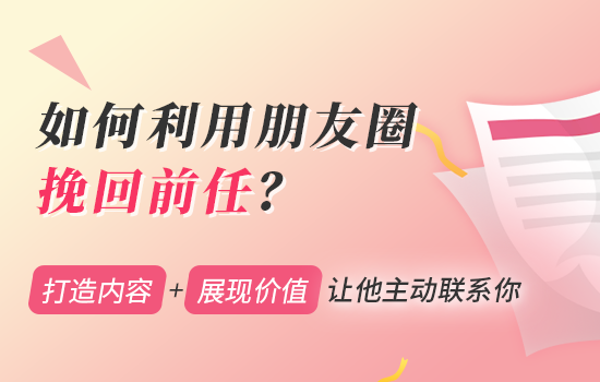 婚前出轨了怎么挽回女友？