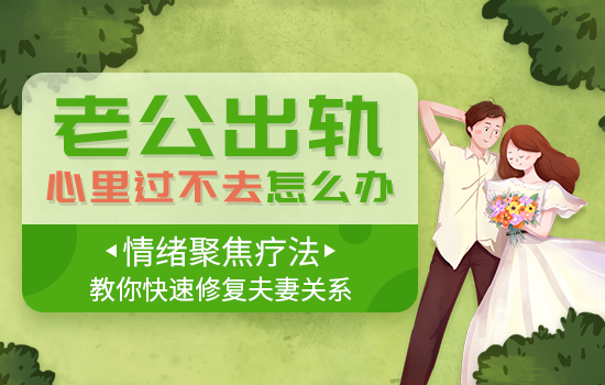 :老公和我离婚该怎么挽回