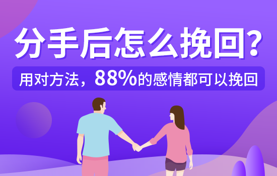 当初的爱情怎么挽回？